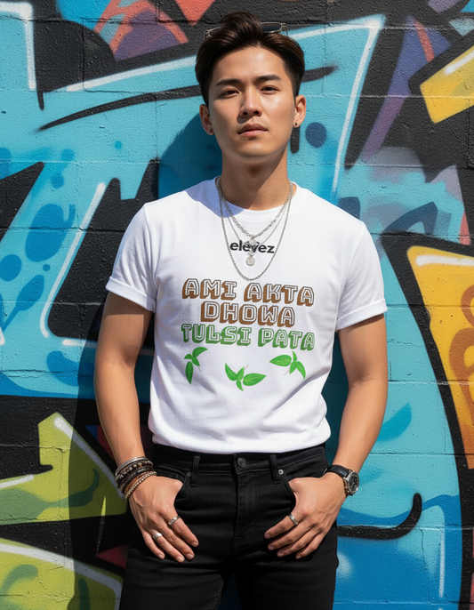 "Ami akta dhowa tulsi pata" Tshirt