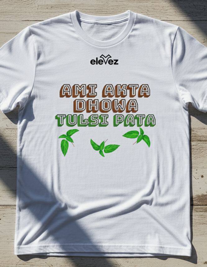 "Ami akta dhowa tulsi pata" Tshirt