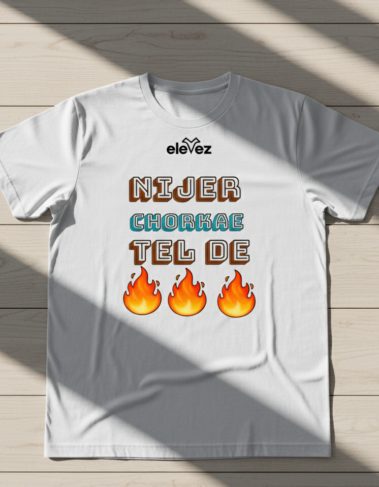 "Nijer Chorkae Tel De" Tshirt